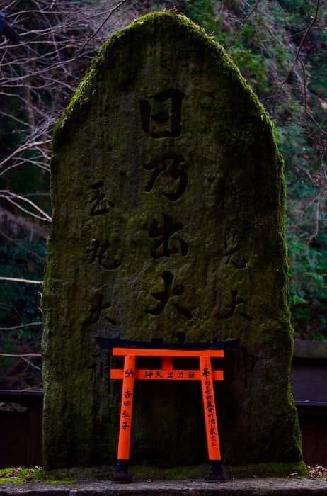 Fushimi Inari-Taisha Shrine