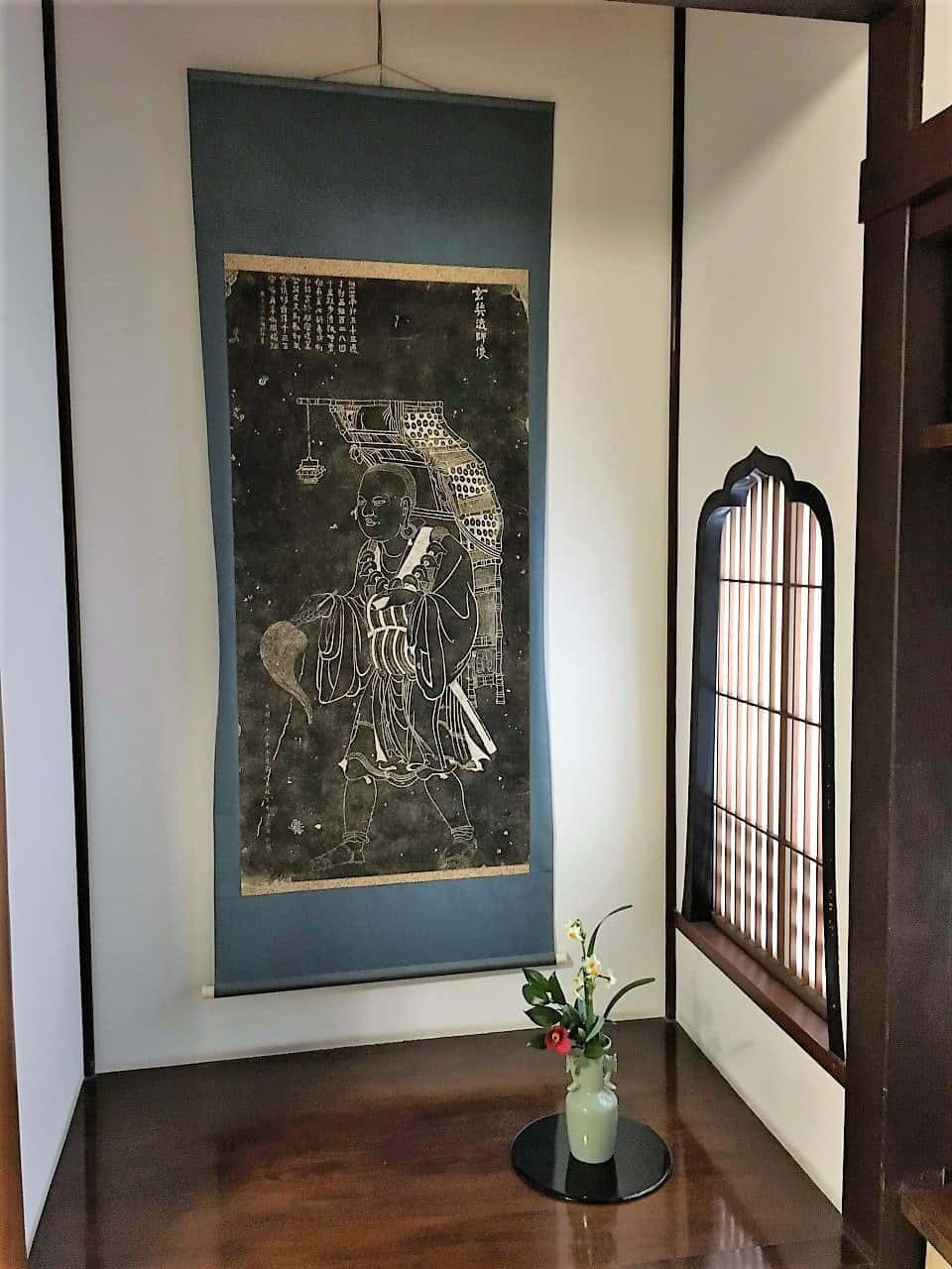 Nomura Samurai House