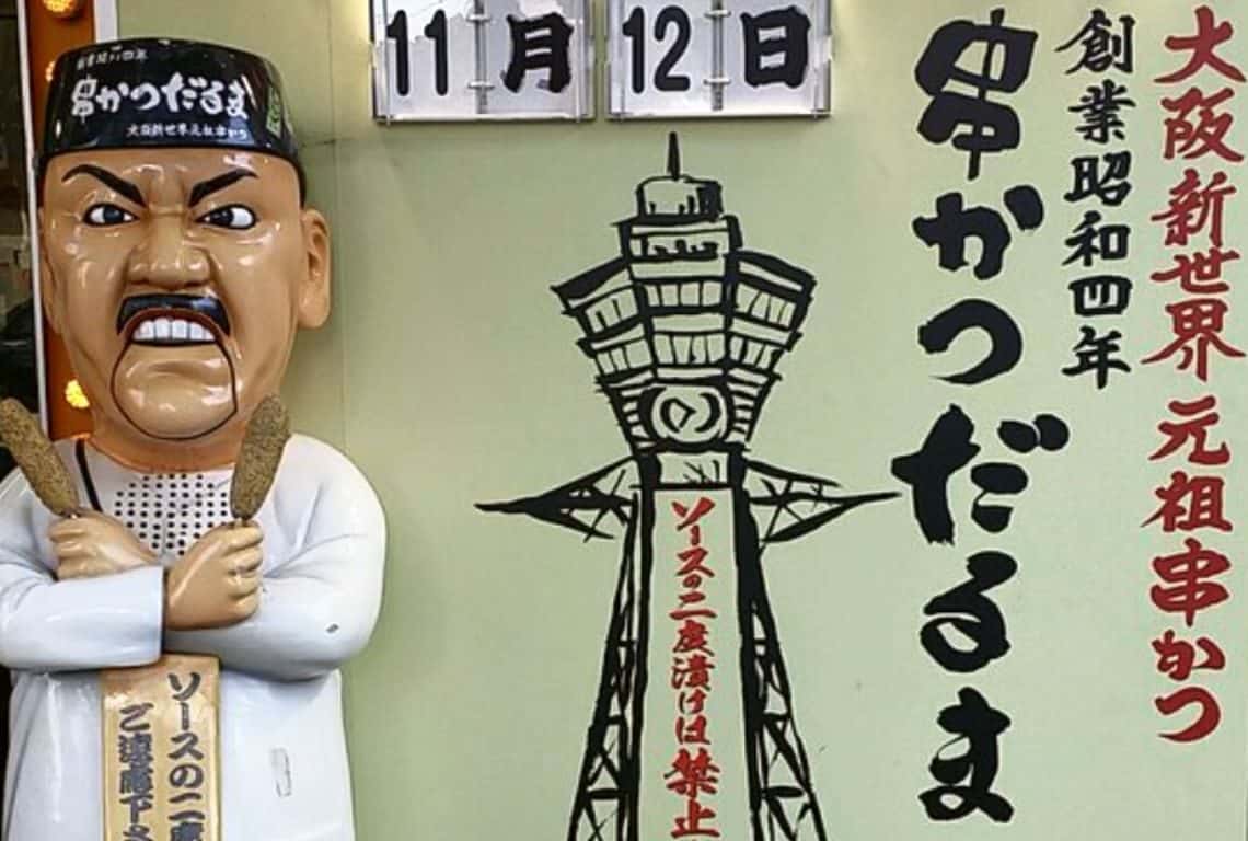 What to Do in Shinsekai Shinsekai