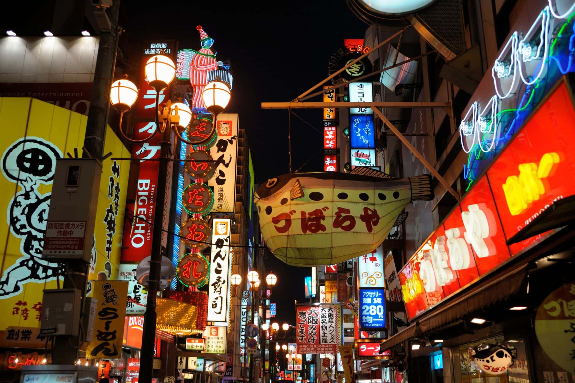Things to Do in Dotonbori and Shinsaibashi Things to Do in Dotonbori and Shinsaibashi