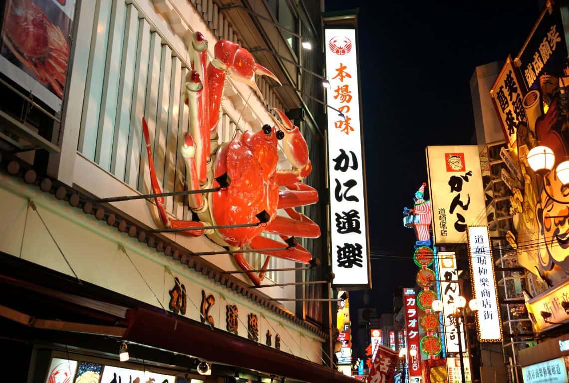 Things to Do in Dotonbori and Shinsaibashi Dotonbori