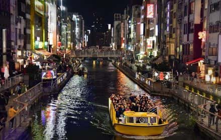 Osaka One Day Itinerary