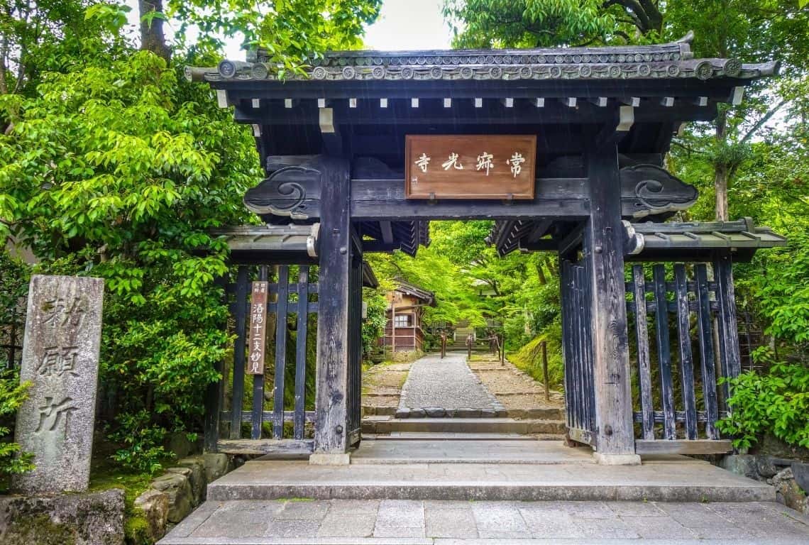 Jojakkoji Temple